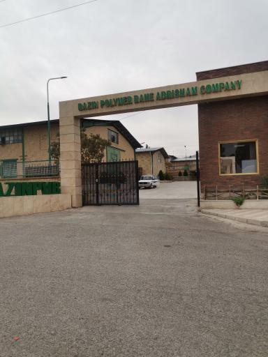 عکس شرکت رازین پلیمر راه ابریشم