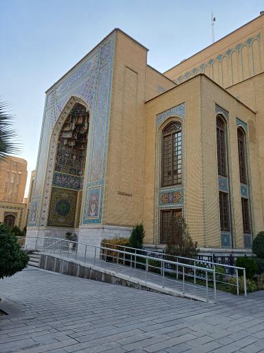 کتابخانه و موزه ملی ملک