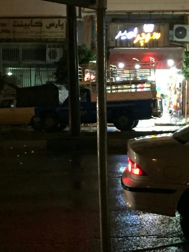 عکس سوپرمارکت امیر