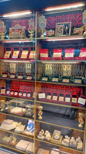 عکس فروشگاه عشاق اربعین