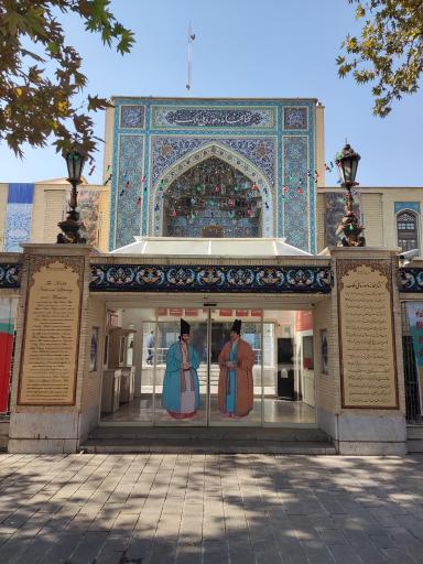 عکس کتابخانه و موزه ملی ملک