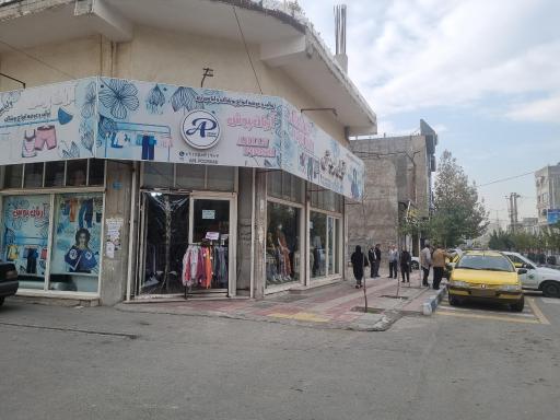 عکس فروشگاه آریان پوش