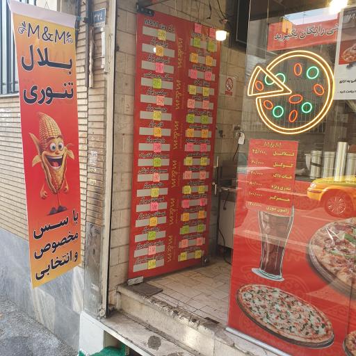 عکس فست فود M&M