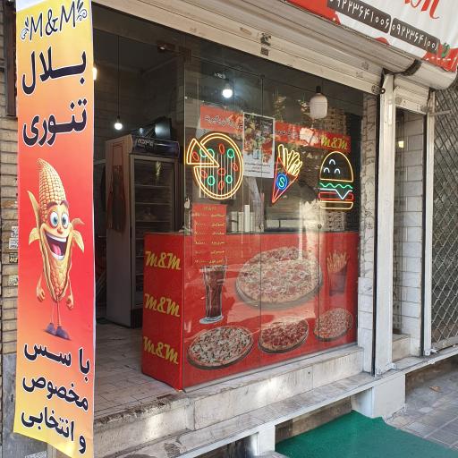 عکس فست فود M&M