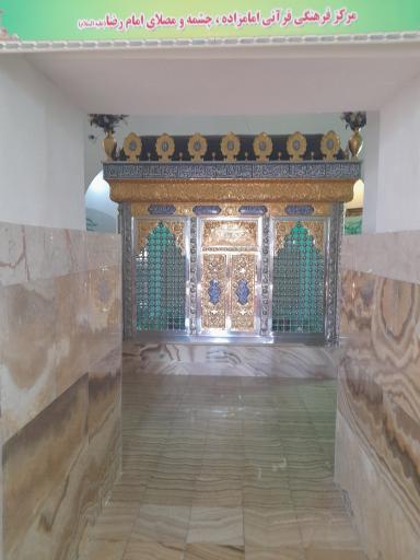 عکس امامزاده سید عبدالعزیز