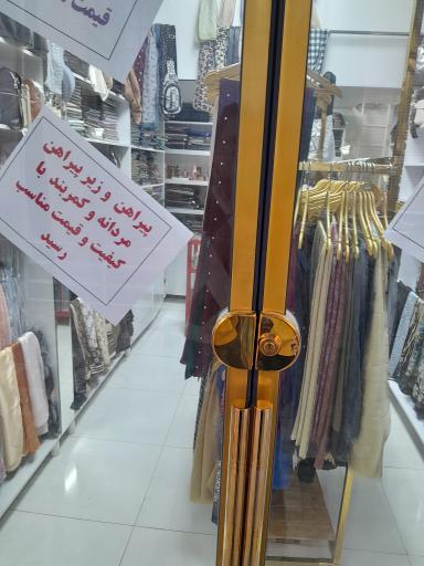 گالری لیندا حکیمیه