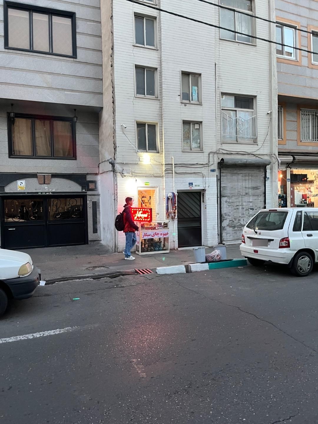 عکس دخانیات میلاد