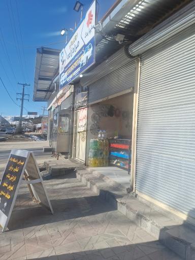 عکس قطعات یدکی مرادزاده