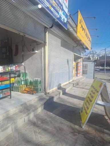 عکس قطعات یدکی مرادزاده