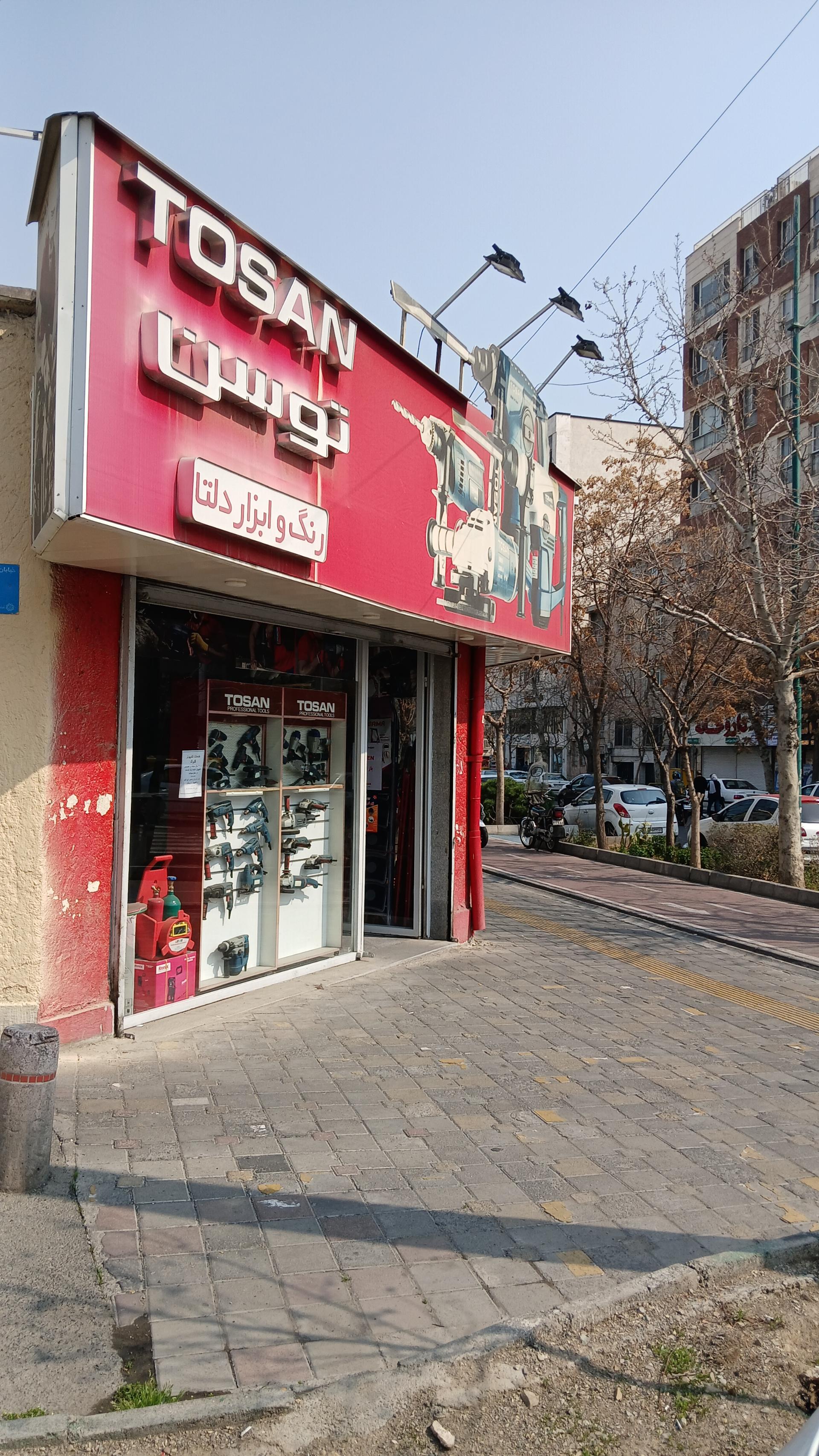 عکس رنگ و ابزار دلتا