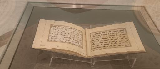 عکس کتابخانه و موزه ملی ملک