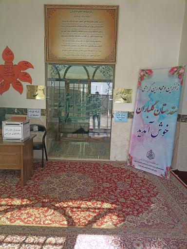 عکس امامزاده سید عبدالعزیز