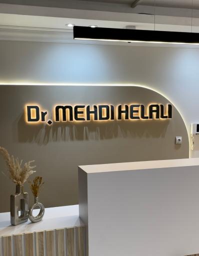 عکس مطب دکتر مهدی هلالی متخصص دندانپزشکی
