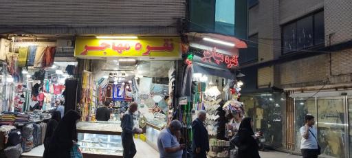 عکس نقره مهاجر