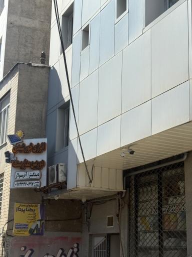 عکس پنل خورشیدی آذر سولار ارومیه