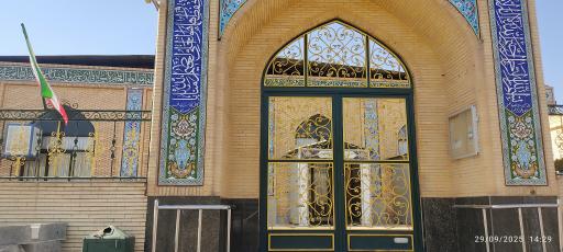 عکس مسجد الزهرا