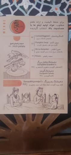 عکس کافه هیچ