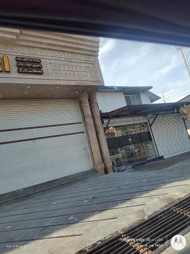 عکس صبحانه خوری