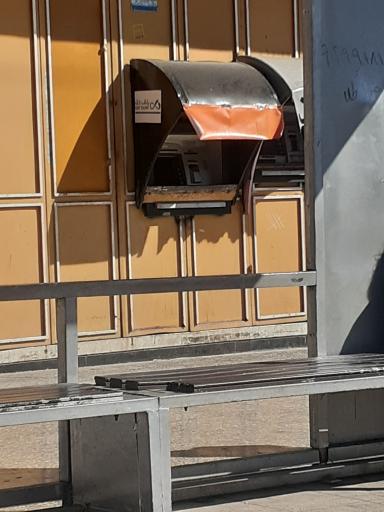 عکس خودپرداز بانک دی