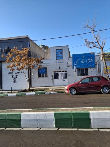 عکس املاک پارسی