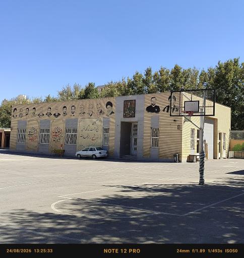 عکس دبیرستان دخترانه امام رضا