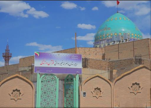 عکس پیش دبستانی و دبستان و دبیرستان پسرانه قرآن و زندگی