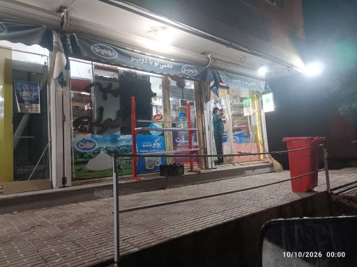 عکس فروشگاه بزرگ سعادت