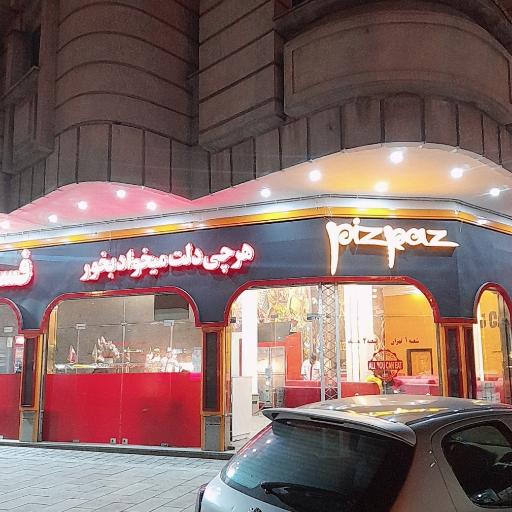 عکس پیتزا پیز پز