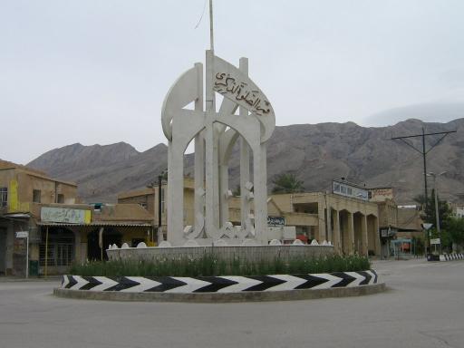 عکس میدان مصلی