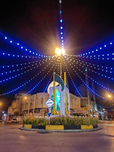 عکس میدان مصلی