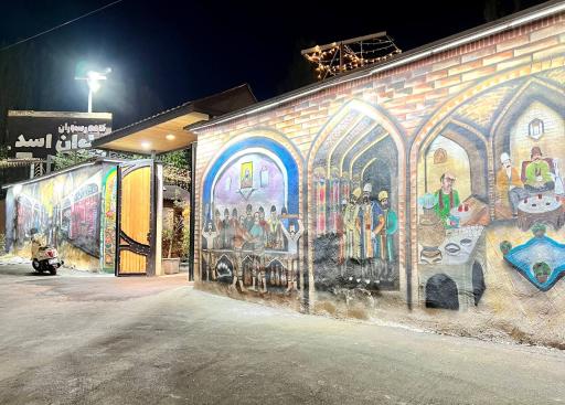 عکس کافه رستوران پهلوان اسد لواسان