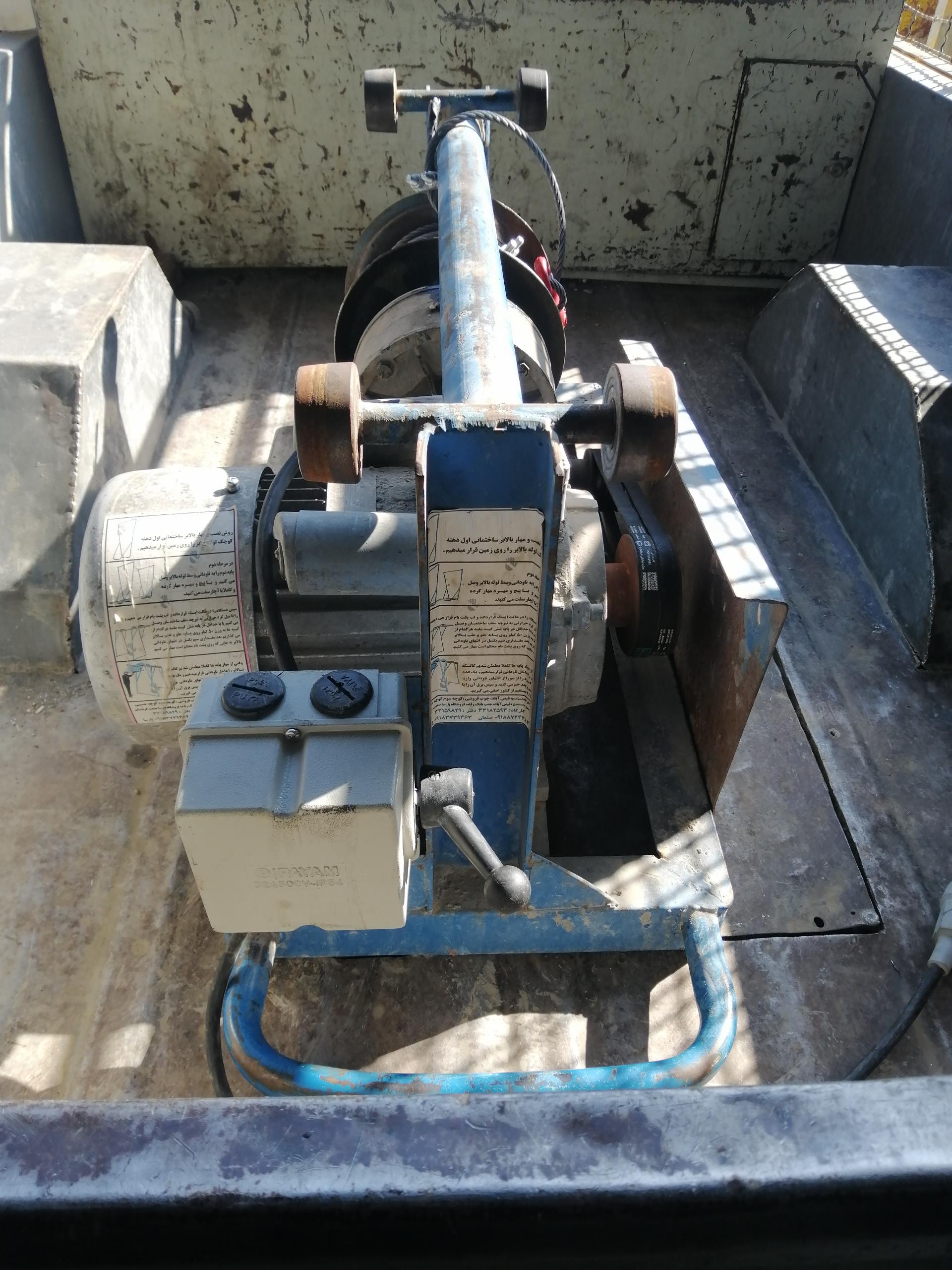 عکس ابزار کرایه پارسا صنعت کردستان