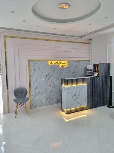 عکس کلینیک زیبایی الهام اصلدار