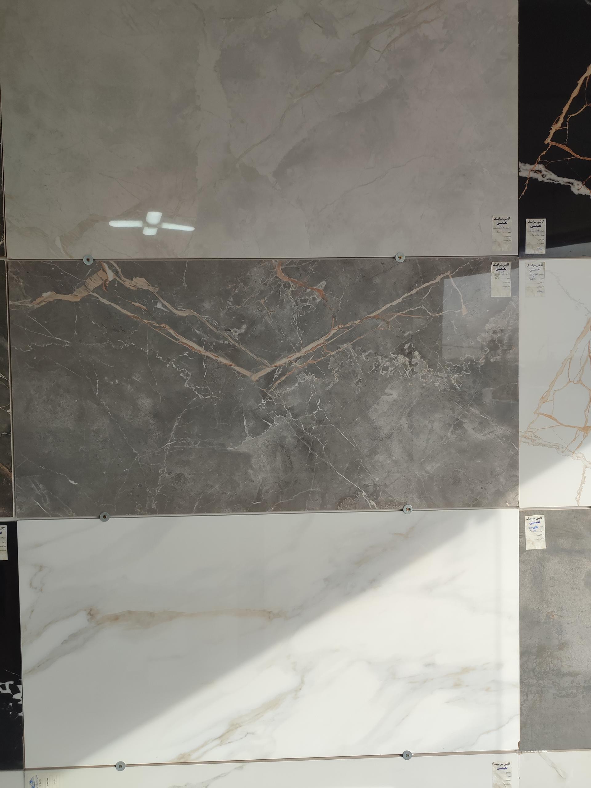 عکس کاشی و سرامیک نعیمی