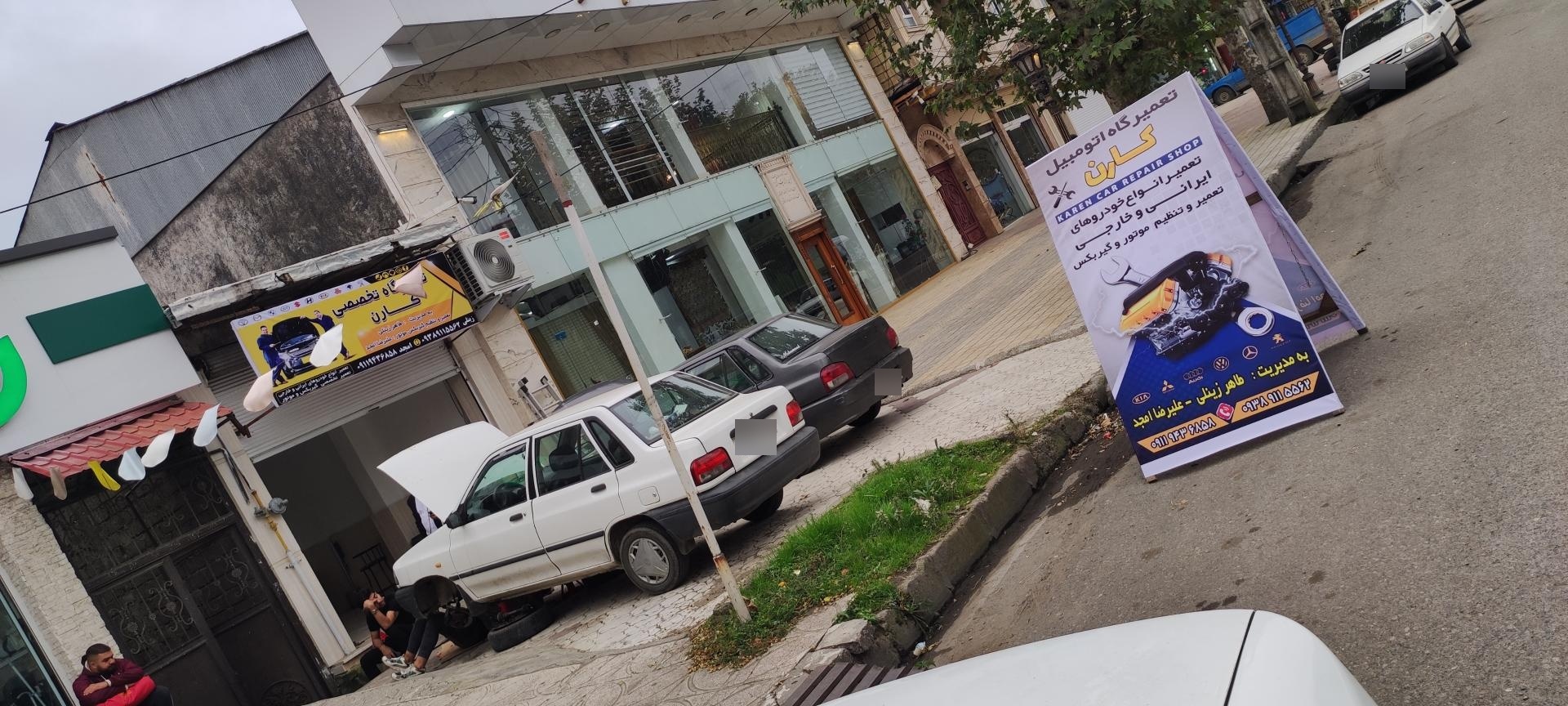 عکس مکانیکی و تنظیم موتوری کارن