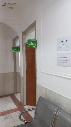 عکس درمانگاه شبانه روزی فرهنگیان
