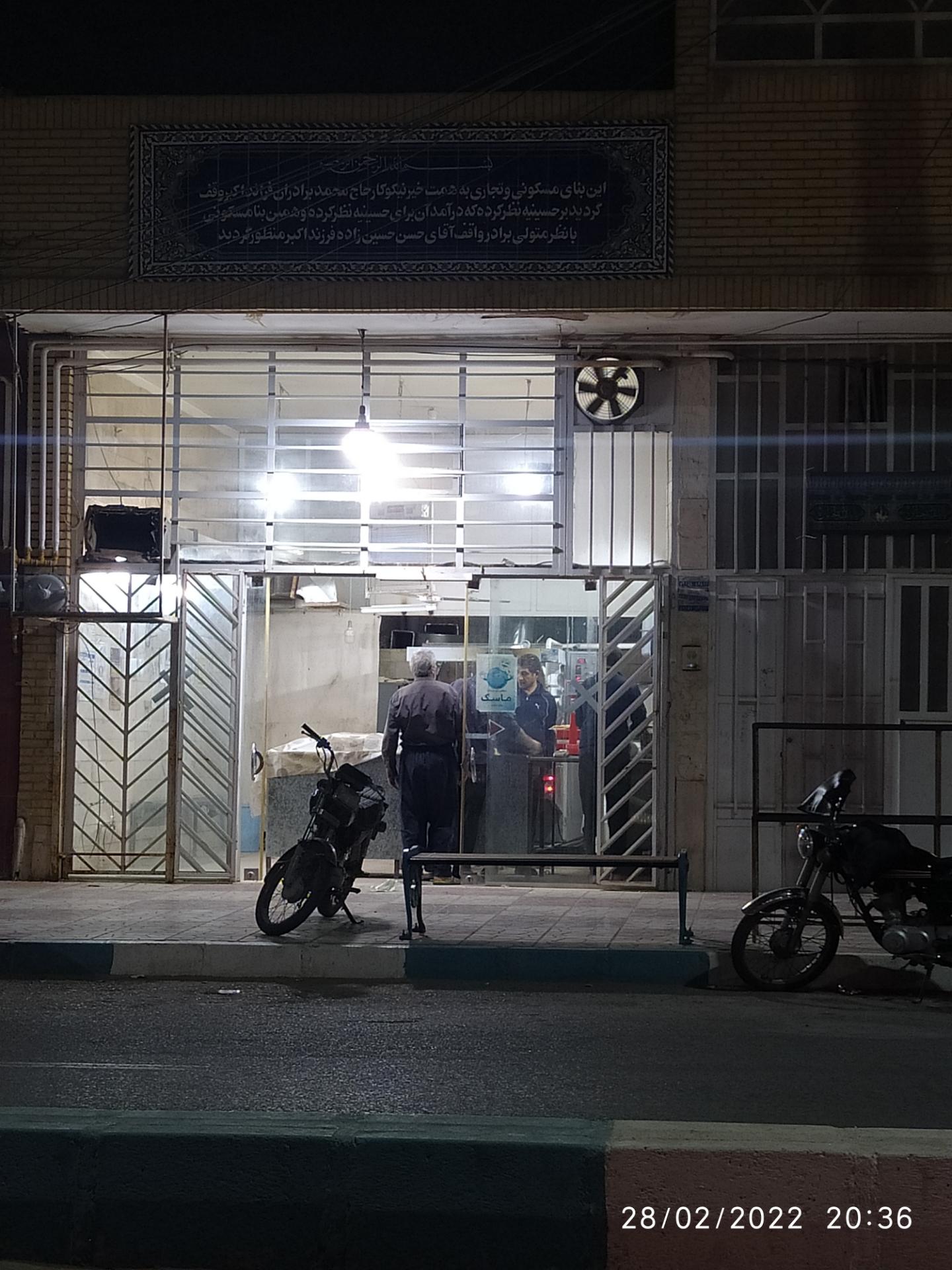 عکس نانوایی سنگکی کیلویی