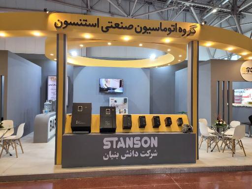 عکس شرکت کاوش انرژی پاسارگاد - گروه اتوماسیون صنعتی استنسون