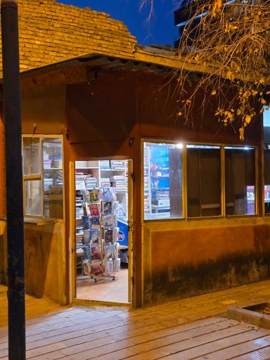 عکس سوپر مارکت