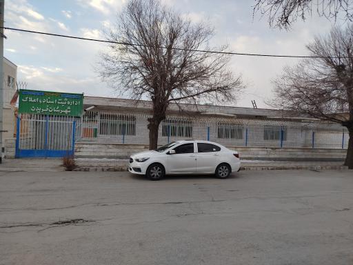 عکس اداره ثبت اسناد و املاک فریدن