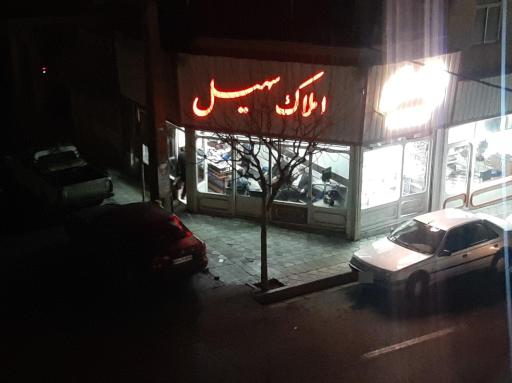 عکس املاک سهیل