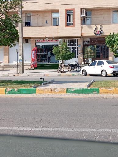 عکس دخانیات علیرضا 