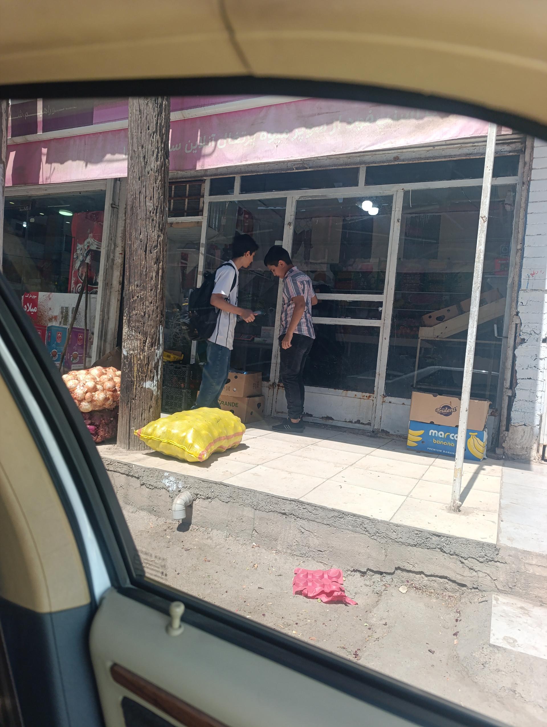 عکس میوه فروشی 