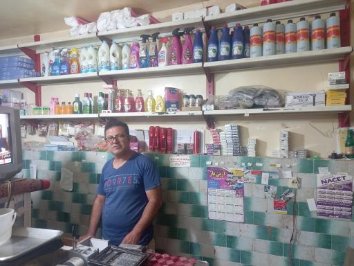 عکس سوپرمارکت رضا