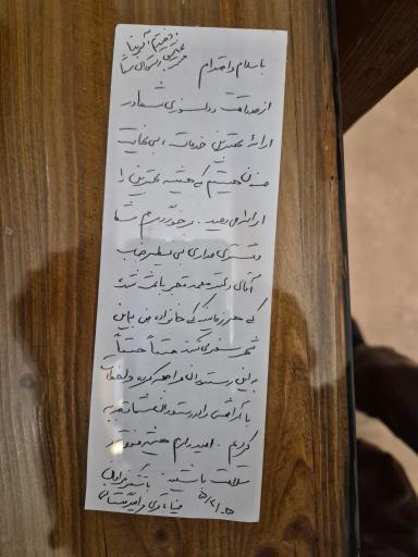 عکس رستوران محمد قجر