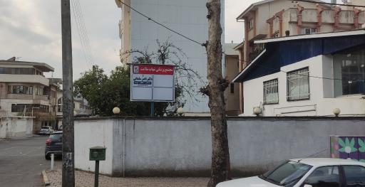 عکس مجتمع پزشکی شهاب سلامت