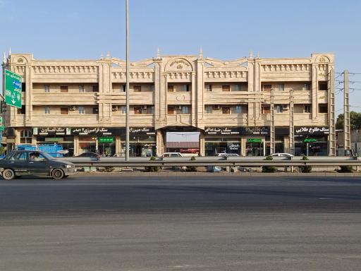 عکس سنگ طلوع طلایی