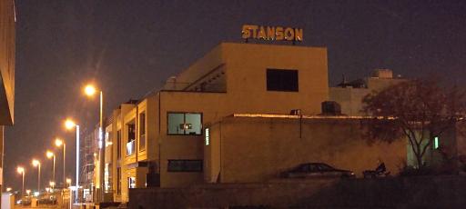 عکس شرکت کاوش انرژی پاسارگاد - گروه اتوماسیون صنعتی استنسون