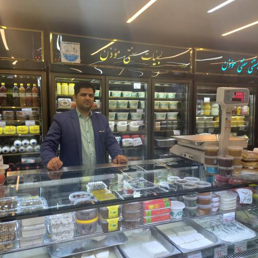 عکس لبنیات و آبمیوه و بستنی موذن