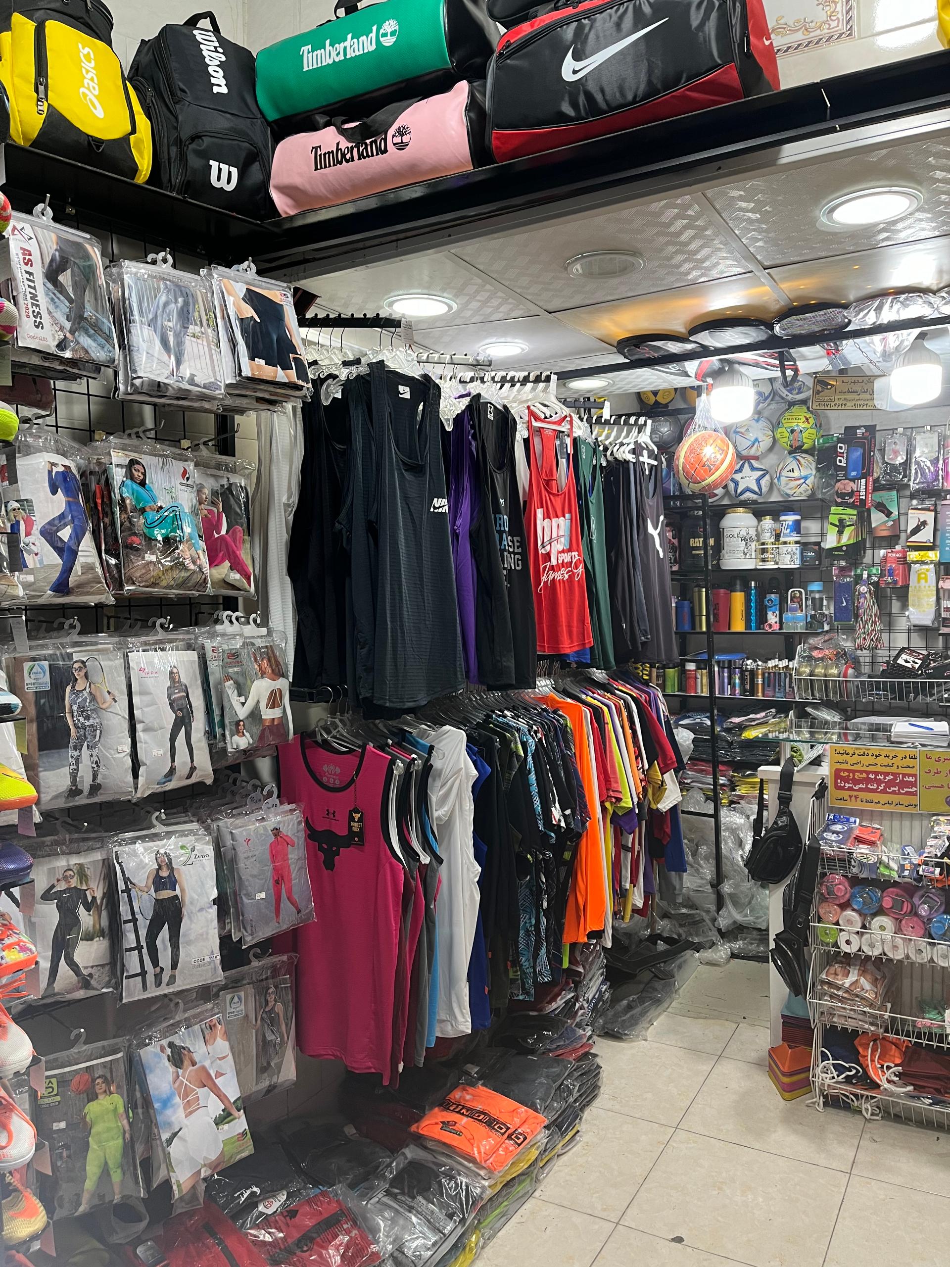 عکس تجهیزات ورزشی رویان اسپرت